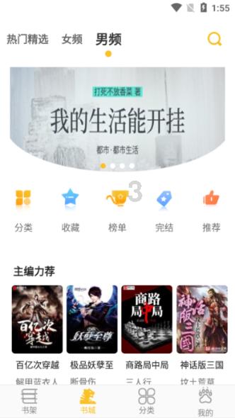 冰火人魔法森林大冒险2