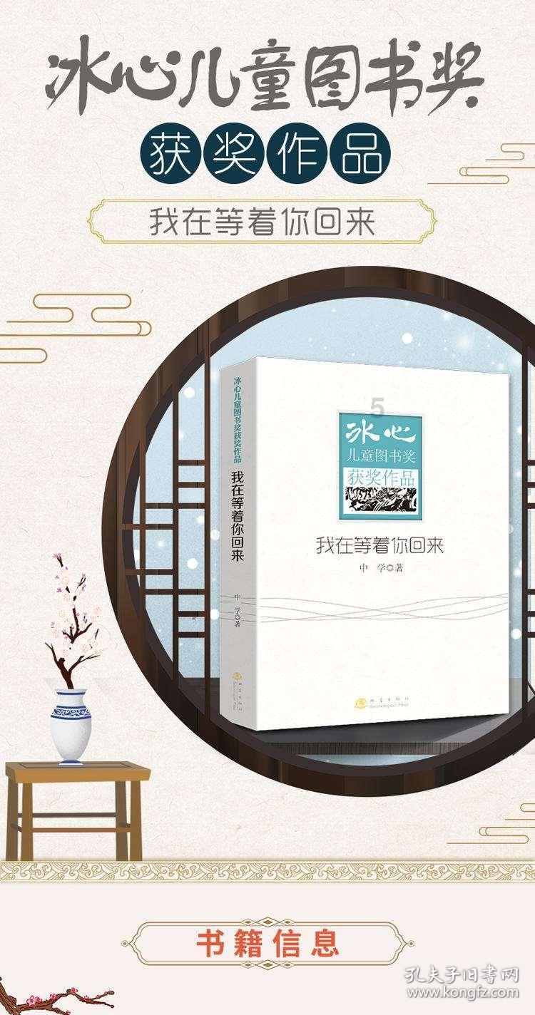 青年群体为何偏爱“国风国潮”?